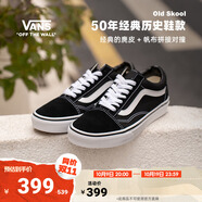 VANS范斯官方 經(jīng)典款Old Skool黑色復(fù)古街頭男女鞋板鞋低幫 黑色 41