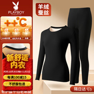 花花公子德絨秋衣秋褲女保暖內(nèi)衣女磨毛羊絨貼片套裝桑蠶絲10A抗菌防螨秋