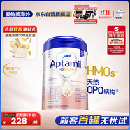 愛他美（Aptamil）德國白金版HMO 嬰兒配方奶粉pre段 (0-6個月) 800g 德愛白金