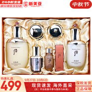 后（The history of Whoo）后天氣丹套裝花獻華泫水乳霜精華眼霜套盒皇后套裝女禮盒護膚品 天氣丹水乳6件套修復多效修復