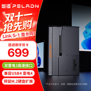 磐鐳LINK S-1 筆記本電腦顯卡拓展塢 雙雷電3顯卡擴展塢兼容USB4接口外接獨顯提升顯卡圖形性能