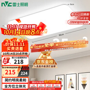 雷士（NVC）吸頂燈客廳大燈簡(jiǎn)約奶油風(fēng)LED照明燈飾臥室燈餐廳白月X 包安裝