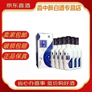 衡水老白干【喜宴專享】衡水老白干 老白干香型白酒 新老款隨機發(fā) 中秋送禮 52度 500mL 6瓶 老白干藍清柔