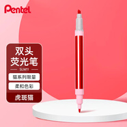 派通(Pentel)雙頭淡色熒光筆 貓系列限量版 馬卡龍粉紅色水性記號(hào)筆 學(xué)生重點(diǎn)標(biāo)注筆SLW11P虎斑貓