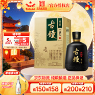 紅星北京紅星二鍋頭珍品古鐘46度清香型白酒純糧酒禮盒酒中秋送禮 46度 450mL 1瓶 禮盒