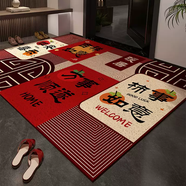 詠幻喜慶絲圈喬遷門墊入戶門地墊防滑進門腳墊門口除塵家用地毯可裁剪 喜韻臨門+絲圈地墊 120*160cm任意裁剪