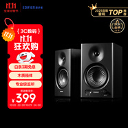 漫步者（EDIFIER）MR4 有源監(jiān)聽2.0音箱 HIFI音質(zhì) 高保真 多媒體電腦電視音響 桌面音響 黑色 禮物