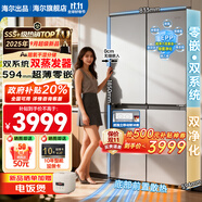 海爾（Haier）出品家用冰箱521雙系統(tǒng)雙循環(huán)零嵌入式60cm內(nèi)四開門十字對(duì)雙開門一級(jí)能效統(tǒng)帥502升電冰箱國家補(bǔ)貼 雙系統(tǒng)雙蒸發(fā)器丨594mm超薄零嵌丨全域除菌凈化