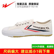 雙星八特田徑鞋帆布牛筋底跑步鞋男女訓練鞋中考體育考試 新田徑 37/235