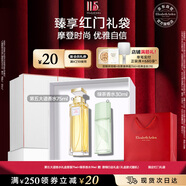 伊麗莎白雅頓第五大道香水禮盒75ml套裝 持久留香自然香氛生日禮物送朋友