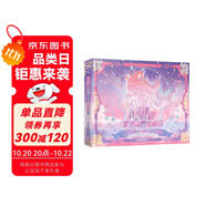 葉羅麗官方典藏設(shè)定集  中國(guó)原創(chuàng)女孩動(dòng)漫品牌大熱IP 珍藏少女心的里程碑之作!