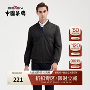 柒牌長(zhǎng)袖棒球領(lǐng)夾克衫男春夏新款中青年休閑潮流外套衣服1JK70010 黑色 L (175)