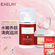 萱姿 護(hù)膚品補(bǔ)水保濕亮膚套裝院裝大瓶裝 玫瑰養(yǎng)顏清爽補(bǔ)水系列美容院 花香水+精華霜2件套