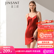 金三塔真絲睡衣女100%桑蠶絲性感外穿吊帶睡裙子居家服禮物 V領(lǐng)焦糖紅 XL