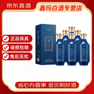 唐莊醬香型53度白酒  唐莊系列酒 坤沙老酒貴州茅臺鎮 年貨【喜酒】 53度500mL*6瓶唐莊三星