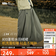蕉下（beneunder）半身裙女羽絨裙子中長(zhǎng)款工裝蓬松顯瘦百搭24秋冬季新款拒水羽絨裙