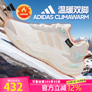 阿迪達(dá)斯 （adidas）女鞋 冬季新品CLIMAWARM 保暖防滑回彈緩震運(yùn)動(dòng)休閑跑步鞋 IH0474/漢玉白/沙棕/乳白色 39