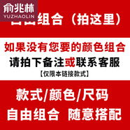 俞兆林春秋季爸爸長(zhǎng)袖T恤純棉薄款中老年人爺爺裝男士上衣polo衫透氣高 自由組合 M 48(90-125斤)