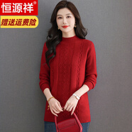 恒源祥中長(cháng)款套頭毛衣羊毛衫女秋冬裝新款加厚打底針織衫百搭寬松毛衣裙 紅色 3XL