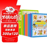 這就是數(shù)學(xué)全10冊(cè)小學(xué)數(shù)學(xué)思維訓(xùn)練漫畫啟蒙書這就是數(shù)學(xué)小學(xué)生閱讀課外書閱讀正版書籍樊登