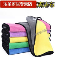 默然諾爾家政保潔抹布清潔打掃衛(wèi)生廚房洗碗布雙層加厚吸水毛巾 【加厚款】雙面高密8條裝混色 30*40cm