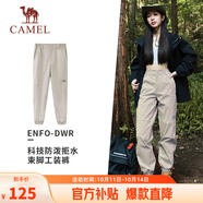 駱駝（CAMEL）運動休閑女褲子防潑水梭織束腳運動褲 J23CAVLR059 淡卡其 S