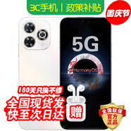 華為手機華為Mate70pro自選 智選5G新品80 Pro 新機2025上市 柔光護眼 昆侖玻璃 超窄邊框 防水防塵 晨光白【8GB+256GB】 12期免息丨送3年保修+180天只換不修+碎屏險