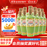 竹葉青酒 榮耀綠 清香型露酒 53度375ml*12瓶 整箱裝 送禮宴請