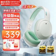 漫步者（EDIFIER）【爆款推薦】W820NB雙金標(biāo)主動降噪無線頭戴式藍(lán)牙耳機(jī)游戲音樂運動學(xué)生網(wǎng)課耳麥適用于安卓蘋果 【升級版】柳牙青+彩色耳機(jī)包