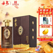 丹泉 洞藏封壇 秘藏 醬香型白酒 53度 500ml 單瓶裝 送禮