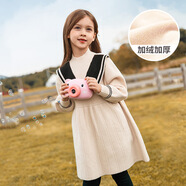 女孩的天鵝絨連衣裙秋冬2025新的兒童服裝兒童的學(xué)院風(fēng)公主裙女?huà)?米色【加絨加厚款】 140 cm