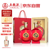 五糧液股份 百鳥(niǎo)朝鳳佳釀 婚宴喜酒 純糧食白酒 52度500ml*2瓶 中秋禮品