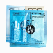MG美即鮮注膜力玻尿酸面膜女深層補(bǔ)水保濕清潔收縮毛孔水潤(rùn)精華液 散裝 10 片 26.3 到期