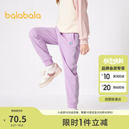 巴拉巴拉童裝女童褲子冬裝中大童加絨長(zhǎng)褲保暖兒童休閑褲運(yùn)動(dòng)208424108003