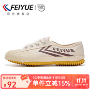 飛躍官方經(jīng)典帆布鞋男鞋女鞋少林魂運(yùn)動(dòng)鞋子戶外田徑鞋透氣休閑跑步鞋 米/卡其 38 (偏大一碼)