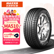 瑪吉斯（MAXXIS）輪胎/汽車輪胎 205/60R16 92H MA510 原配別克英朗
