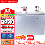 尊貴（ZUNGUI）BCD-219WB 219升臥式冰箱家用變頻風冷無霜小型柜式雙門櫥柜嵌入式廚房矮電冰箱 變頻星空銀
