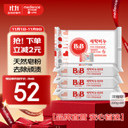保寧（B&B）嬰幼兒尿布洗衣皂兒童洗內(nèi)衣內(nèi)褲肥皂寶寶專用香皂【200g*4塊】