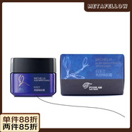 Meta【官方正品】雙11寶琪蘭白玉蘭亮顏煥膚霜50g 疊加用券更優(yōu)惠 滿 默認(rèn)香型規(guī)格
