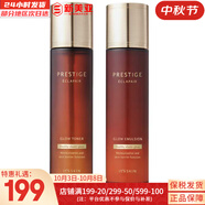 伊思套盒韓國its skin晶鉆蝸牛套裝2X紅參雙倍水乳霜女護膚禮盒學(xué)生 微晶血竭水140+乳液140ml