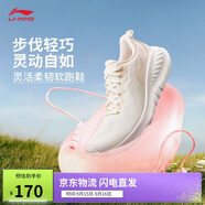 李寧eazgo易適FLEX丨休閑慢跑鞋女鞋25新款舒適回彈運(yùn)動(dòng)鞋ARSV020
