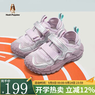暇步士（Hush Puppies）童鞋女童運(yùn)動(dòng)鞋暴走網(wǎng)面透氣沙灘鞋戶外女孩跑步鞋男童兒童涼鞋 HP4202銀紫色 38