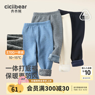 齊齊熊（ciciibear）[370G一體絨]齊齊熊寶寶打底褲加絨加厚褲子冬款嬰幼兒保暖褲長(zhǎng)褲 橡皮灰 90