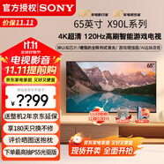 索尼（SONY）XR-65X90L 65英寸 4K120Hz高刷液晶全面屏金屬邊框 安卓智能高性能游戲電視二級能效以舊換新 65英寸 XR-65X90L（政府節(jié)能補(bǔ)貼）