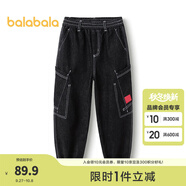 巴拉巴拉（BALABALA）男童褲子兒童牛仔褲秋裝大童長褲慢跑褲潮拜年服 牛仔水洗黑98201 170 cm