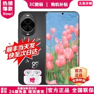 華為政策補貼 華為nova14 新機2025上市【24期免息】鴻蒙AI智能 后置多焦段質(zhì)感人像 100W級快充 pro 羽紗黑 12GB+512GB【昆侖玻璃】 官方標(biāo)配【贈90天碎屏險+1年店鋪延保】