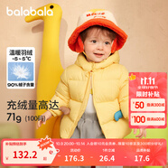 巴拉巴拉嬰兒羽絨服男童秋冬裝女童短款外套撞色造型萌趣 檸檬黃-可機(jī)洗-31004 73 cm 充絨量50g