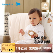 麗嬰房【商場(chǎng)同款】全棉系帶連身裝爬服新生兒連體衣服 米白色 66cm