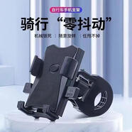 孤嶼適配綠源moda05愛瑪雅迪新日九號小牛小刀臺鈴電動車防水手機支架 基礎款--手機支架