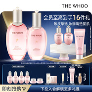 后Whoo拱辰享水沄水乳禮盒6件套補水保濕護膚品套裝圣誕禮物送女生